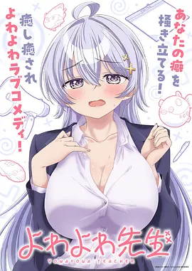 佩奇早教课堂